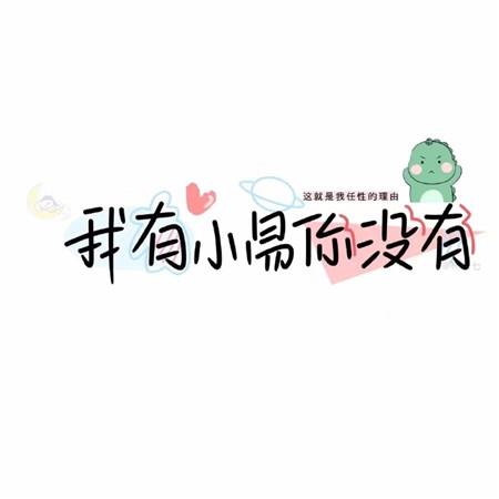 中华少年读后感400字锦集70句