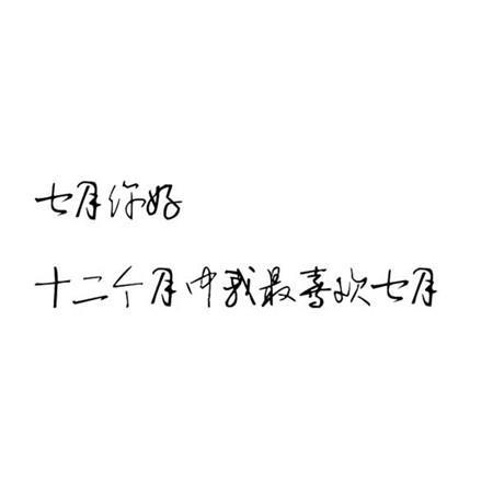 火红青春观后感200汇合76句