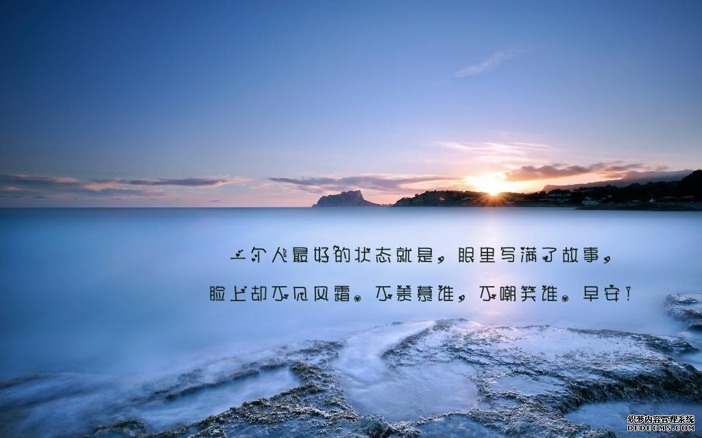 水浒传第32回读后感锦集96句