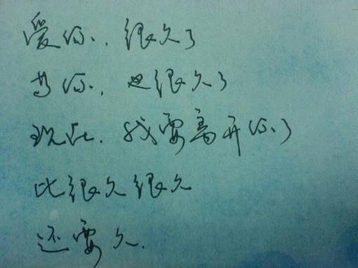 中国通史人物或事件观后感汇合90条