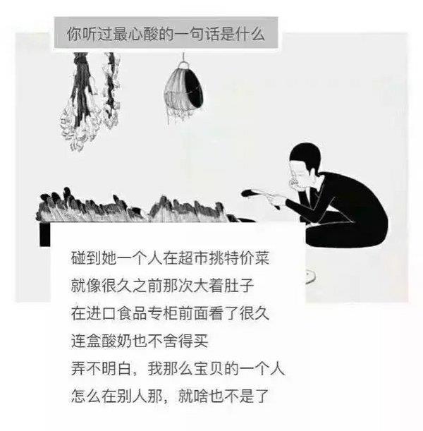 观看四史之后的读后感选录100句