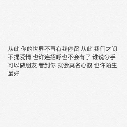 霍韬晦成长的锻炼读后感收集66句