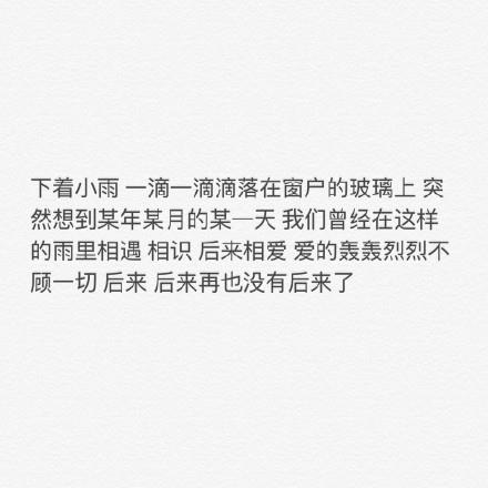 小王子第一章的读后感收集66句