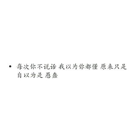 给盲人点灯读后感整理96句