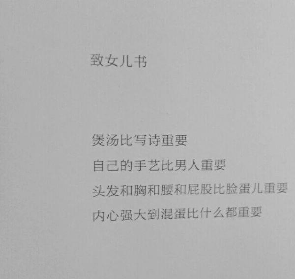 园园打电话的故事读后感摘录60条