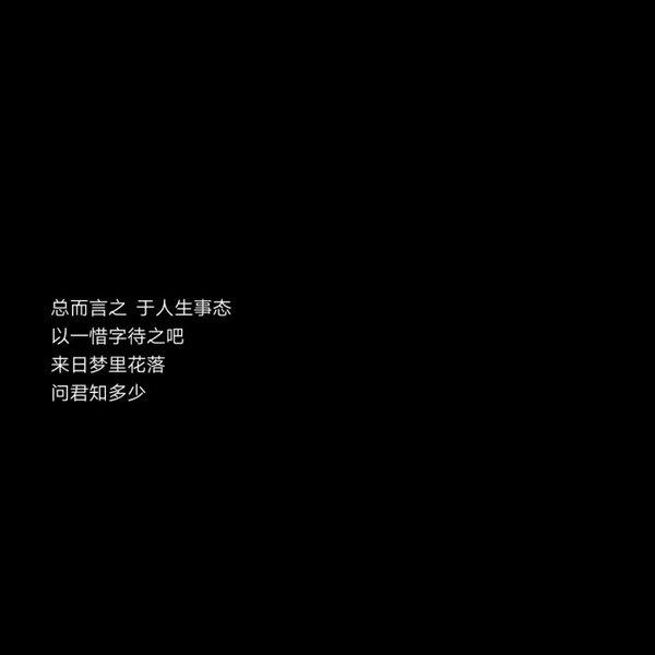 新中国极简史读后感50字汇集86条