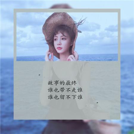 村庄里的中国读后感总汇96句