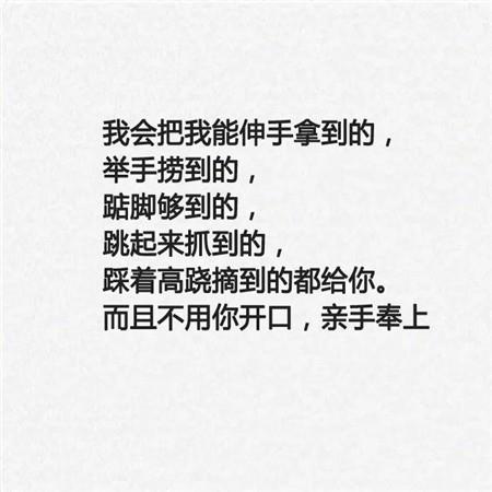 老师的自传读后感聚集76句